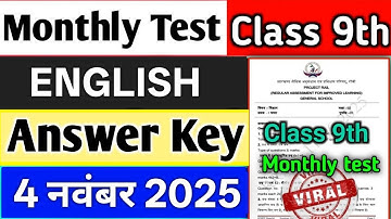 Monthly test Class 9 English Answer key 4 November 2025 | Class 9 monthly test answer key 4 november