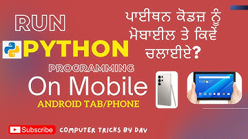 Python programming on mobile | Python coding on Mobile #computertricksbydav #viral