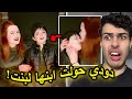 ابنها لم يسلم منها