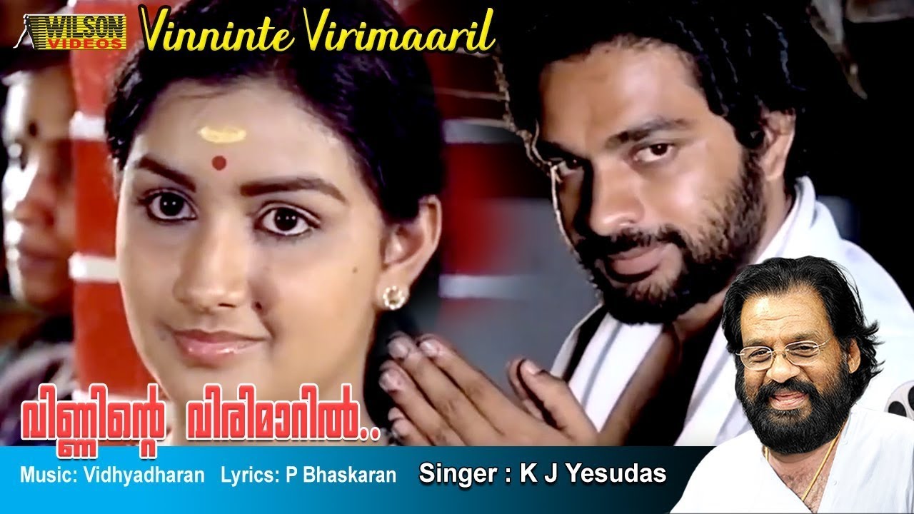 Vinninte Virimaril Mazhavillin  Full Video Song  HD   Ashtapathi Movie  Song  REMASTERED AUDIO 