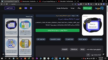 آموزش catch all routes در Next js 13 مرن فا