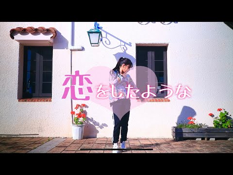 【にゃもち】　恋をしたような  踊ってみた☆ラブレターの日