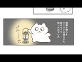 【祝50周年】みんなで灯そう、次の50年。|SNSで活躍中の人気マンガ家コラボ(15秒ver)