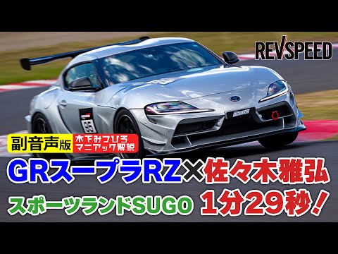自主制作GS／ラ・シャロレーズ　「うわさの二人 / さよならしても」 ラ・シャロレーズ うわさの二人 歌詞 - 歌ネット