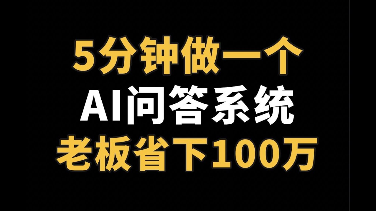散装码农,开源的的AI模型及调用平台