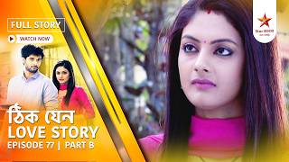 Full Story | Thik Jano Love Story | Episode 77 | Part B