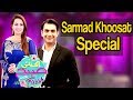 Watch Sarmad Khoosat Special | Ek Nayee Subah With Farah | 15 August 2019 | APlus Online In HD