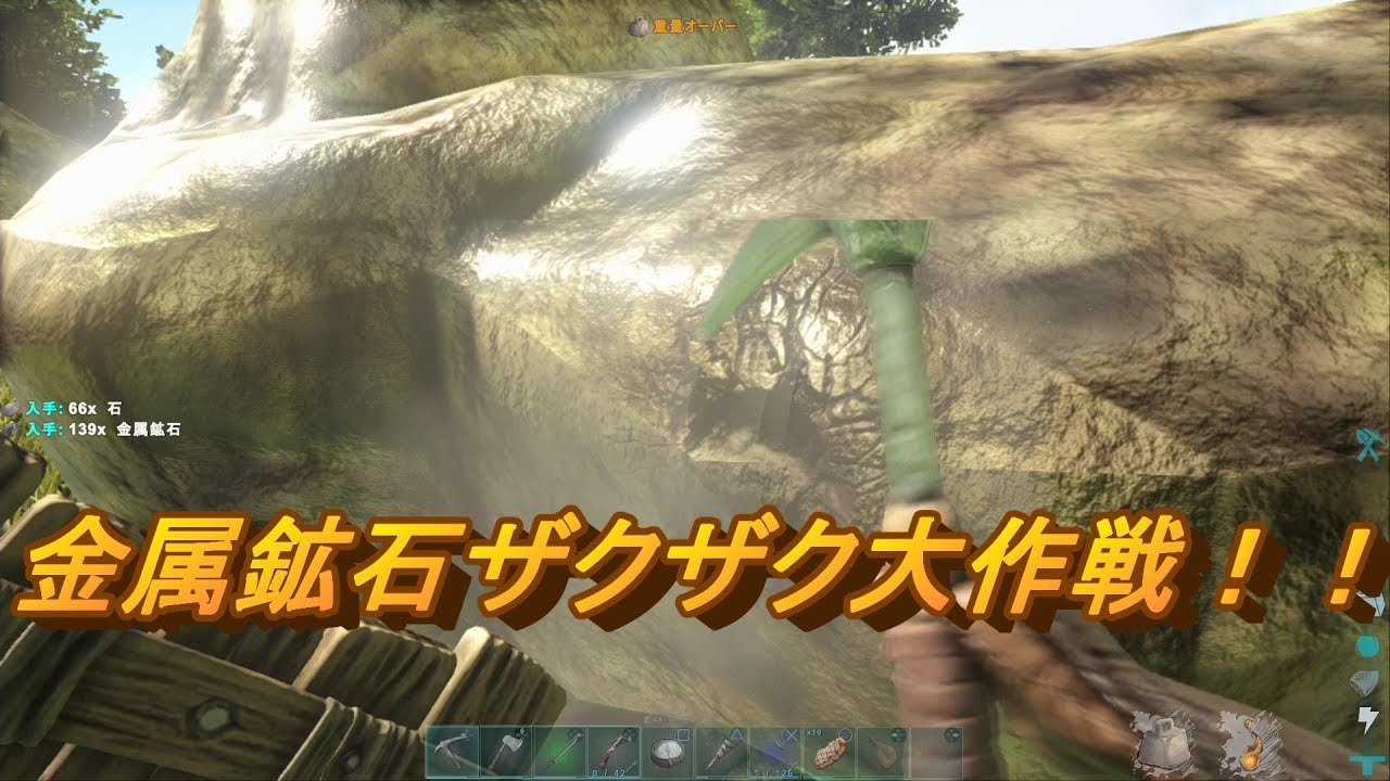 年のベスト Ark 金属鉱石 場所