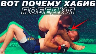 🐺 UFC 254 ХАБИБ ПРОТИВ ГЕЙДЖИ РАЗБОР ПОЕДИНКА