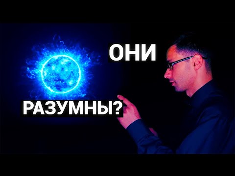 Мистические плазмоиды, шаровые молнии и эзотерика