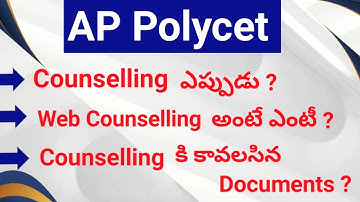 AP Polycet Counsiling details || polycet results || How to download polycet rank card 2025