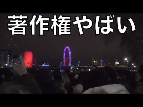 【ED】東海オンエア オチ集