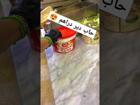 مشروع فيه دراهم كبار ارباح يومية خيالية