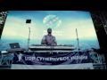 UDP Суперкубок України 2016 "Шахтар" - "Динамо"