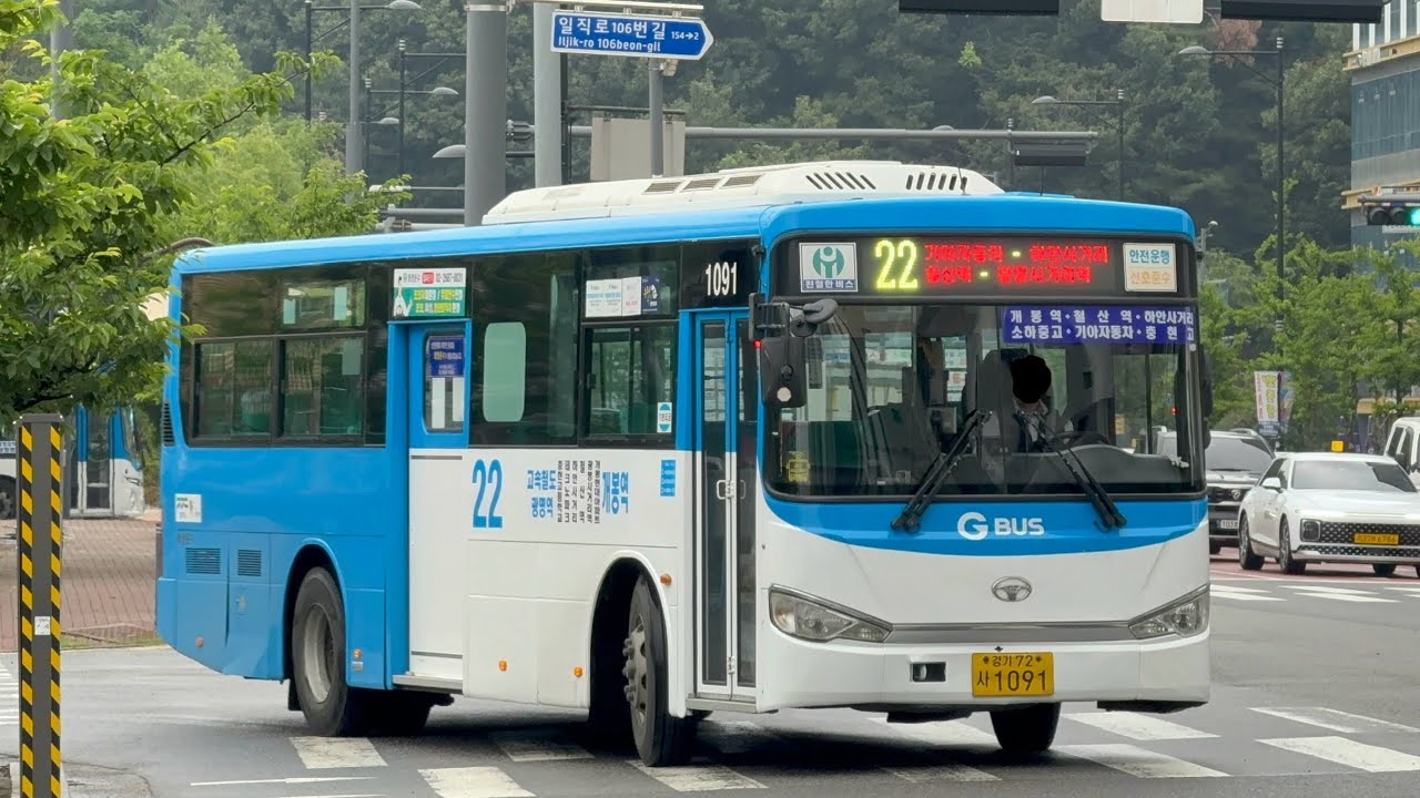 [광명] 화영운수 22번 전구간 주행영상