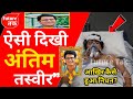 Abhradeep saha aka angry rantman passed away angry rantman death news youtuber angry rantman