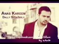 انس كريم ضلي اشتاقيلي 2012