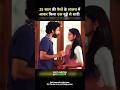 Chathuram Full South Movie Hindi Dubbed 🎬