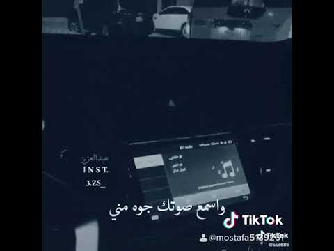 لما بتوحشيني