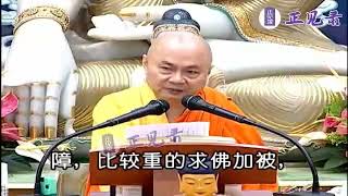 慧律法師重點開示  什麼是“五停心觀”？