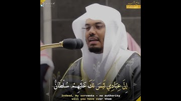 {لموعدهم اجمعين}تلاوة خاشعة ومؤثرة للشيخ ياسر الدوسري-روائع الآسر-