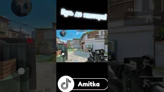 Путь до мастера! #standoff2 #подпишись #стандофф2 #демка #лайкни