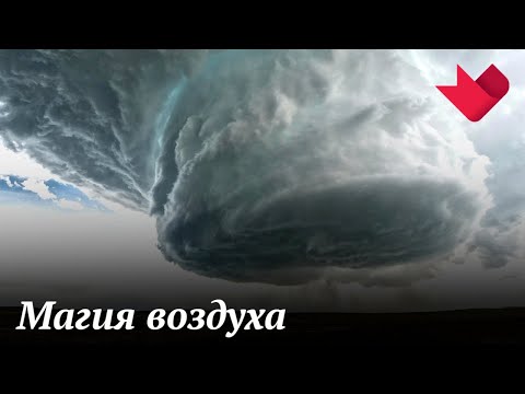 Магия воздуха | Раскрывая мистические тайны