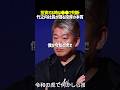 「ビジネスも最後は人間性」竹之内社長が失敗から学んだ投資の本質#realvalue #リアルバリュー