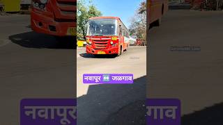 Msrtc Navapur Jalgaon Bs6 Lalplari Seater Bus.