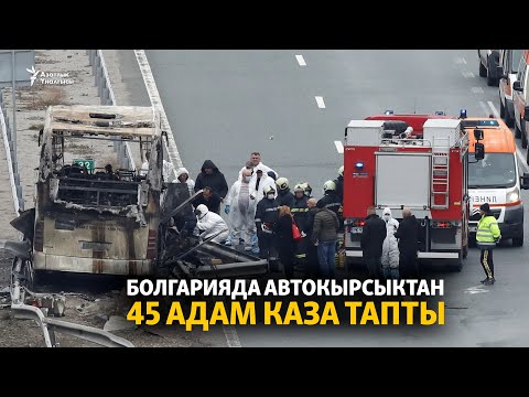 Video: Илгерки адамдар календарды кандайча сакташкан