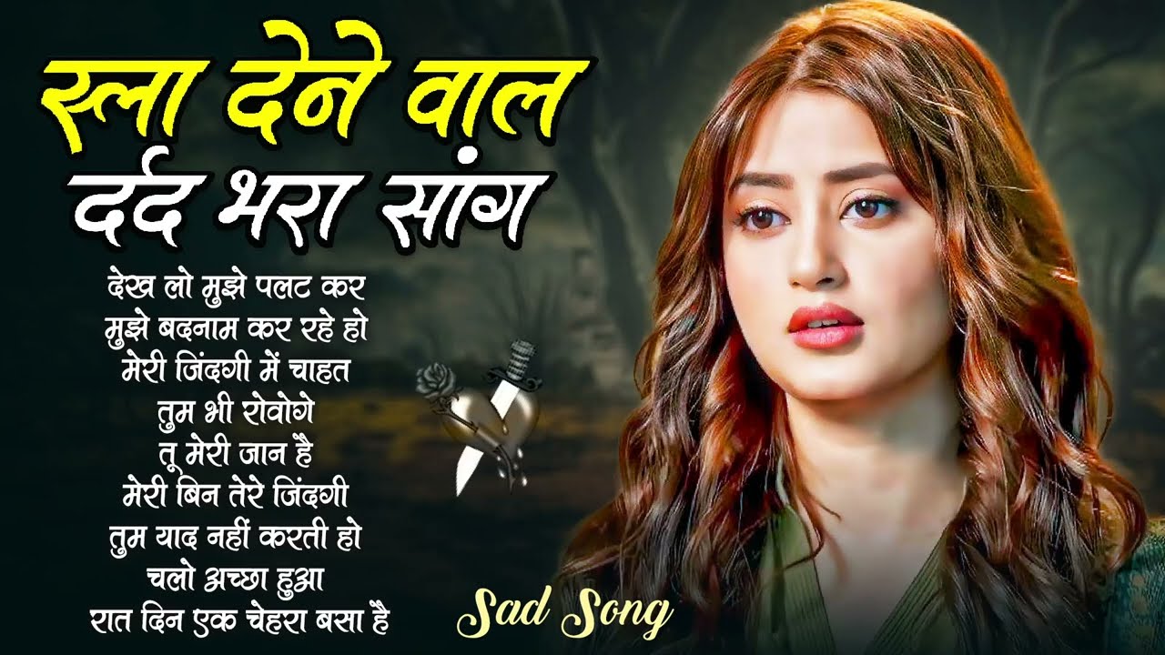 #Nonstop Old Songs Love Songs | Evergreen Bollywood Romantic Hits | Old Songs Jukebox