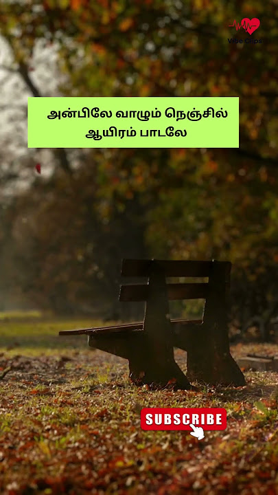 Kadhalin Deepam Ondru 💫 | SPB x Rajini x Ilayaraja | 80s Tamil Melody #Shorts #Status