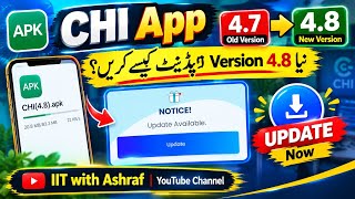 CHI App 4.8 Update Available | 4.7 Se 4.8 Update Kaise Karein? screenshot 5