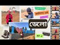 Delo | Offbeat place of Kalimpong | Deolo hill park | Kalimpong Tour Ep -2
