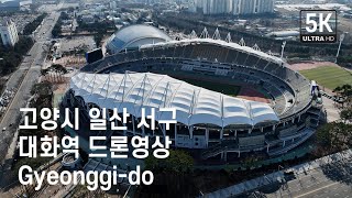 경기도 고양시 일산 서구, 대화역과 그 주변을 담은 드론영상소스, 일산서구청, 고양종합운동장, Gyeonggi-do, South Korea