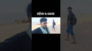 bay of bengal, sea beach odisha #sea #shorts #beach #nature #peace #findingplace #beachroad#seabeach