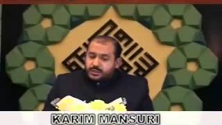سورة التين كريم منصوري