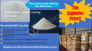 New Product!! Sublimation Powder Chemicals for paper coating