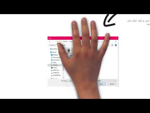 آموزش ایجاد حساب کاربری در سایت صرافی اعتماد