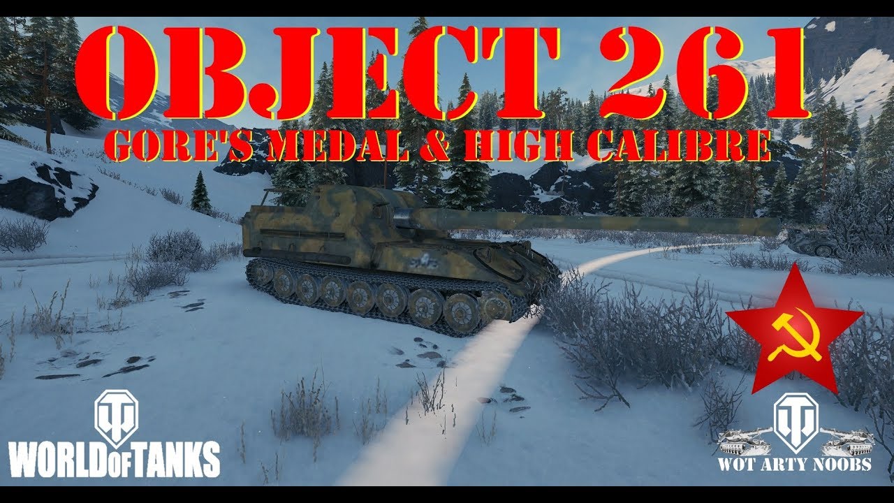 quickybaby modpack 1.2 Object 261 - Gore's Medal and High Calibre