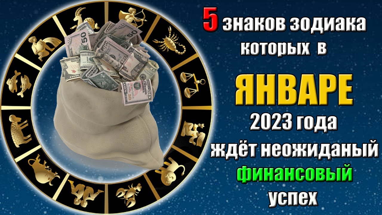 Гороскоп Дева апрель 2023 Финансы