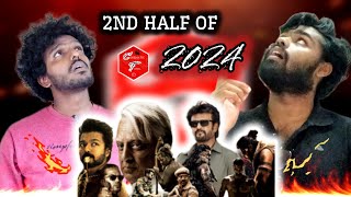 2ND HALF OF 2024