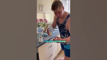 ВЫПИЛ ГРУДНОЕ МОЛОКО!