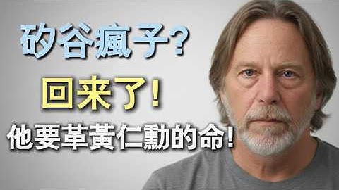 別再被英偉達割韭菜了！Tenstorrent黑科技曝光：不用HBM也能跑AI，價格僅1/10！🚫💸