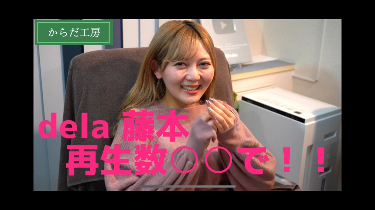 【 Chiropractic Adjust exercise＆Massage  ASMR 】整体 足つぼ　マッサージ 【Japanese Model：藤本南 】