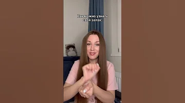 А чем пахнете вы? 😂 #shorts