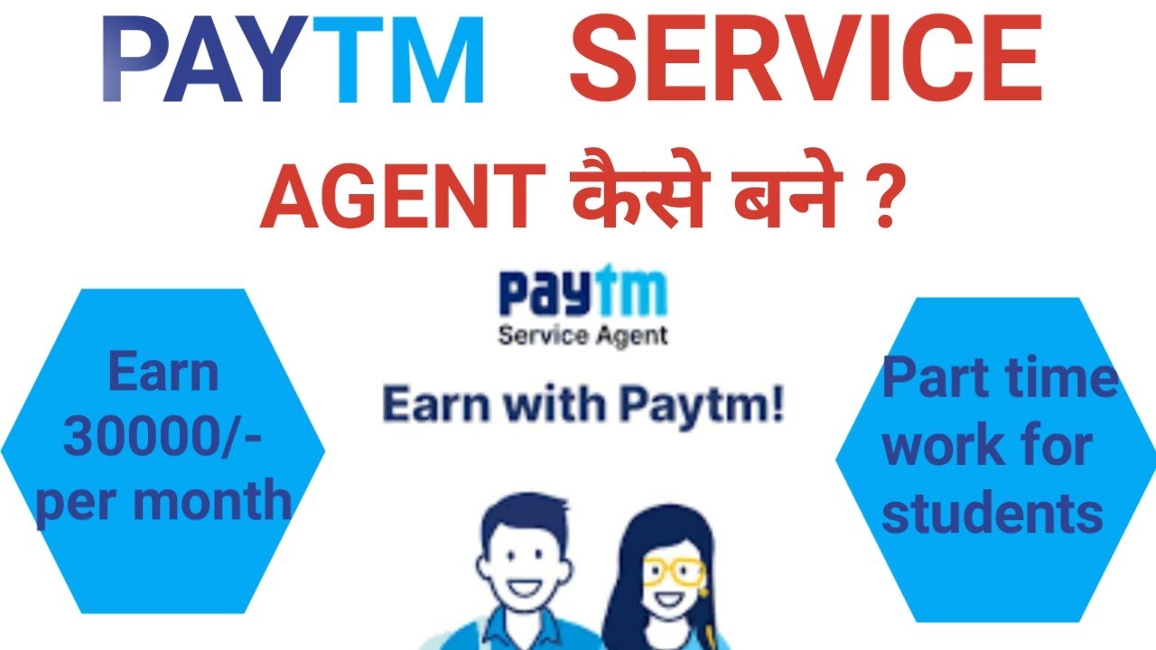 Paytm Service Agent (PSA)। Good Income Part time job for students। Work from home - join Paytm।