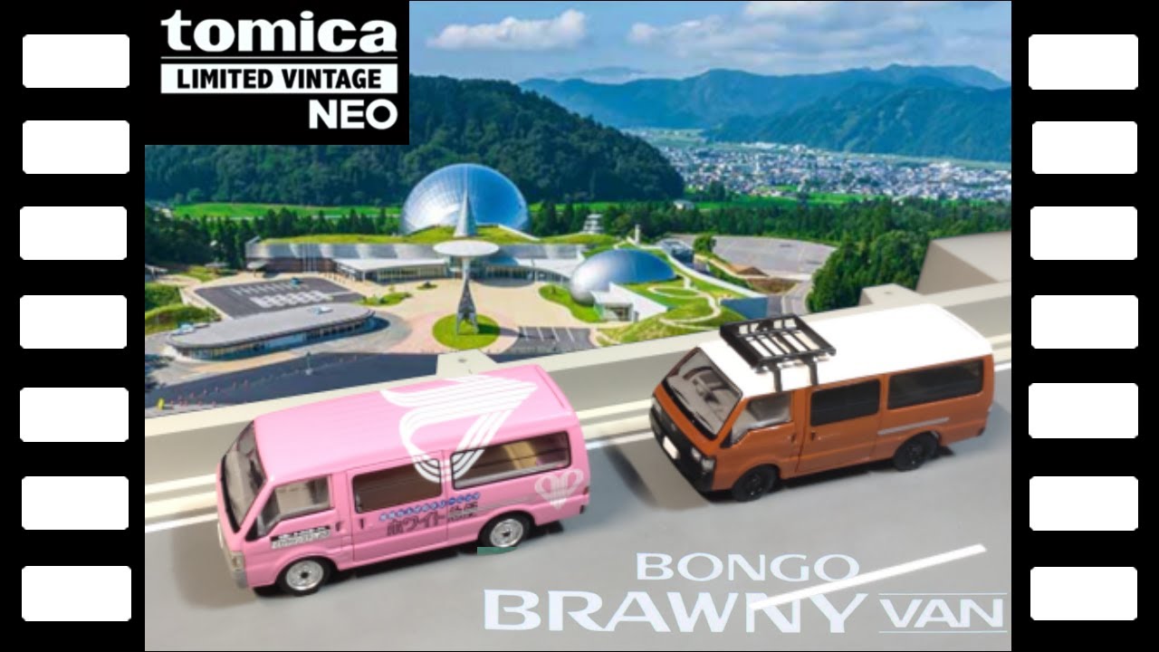 LV-N310cマツダボンゴブローニイバンホワイト急便トミカリミテッド