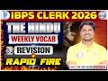 IBPS Clerk 2026 | The Hindu Vocab Revision | English Vocab Revision | English Vocabulary | RK Sir