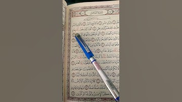 سوره الفجر بصوت عالي الجودة روعة ⭐⭐#short